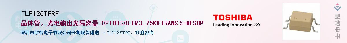 TLP126TPRF��Ӧ��-���ǵ���