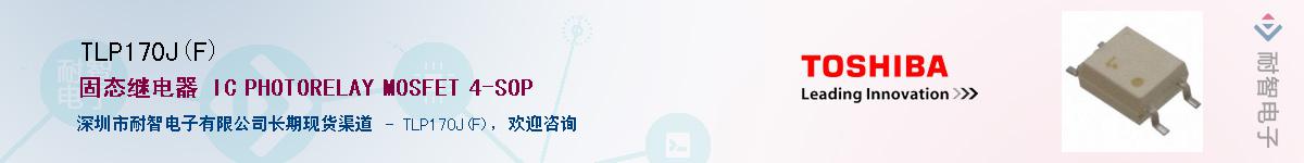 TLP170J(F)Ӧ-ǵ