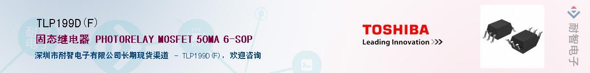 TLP199D(F)��Ӧ��-���ǵ���