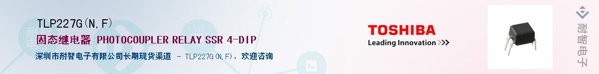 TLP227G(N,F)Ӧ-ǵ