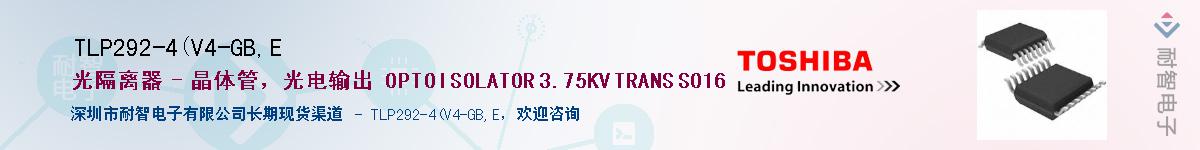 TLP292-4(V4-GB,EӦ-ǵ