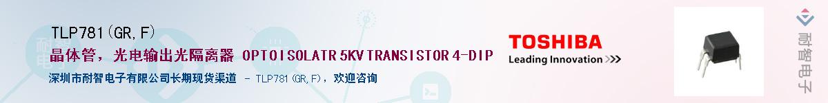 TLP781(GR,F)Ӧ-ǵ