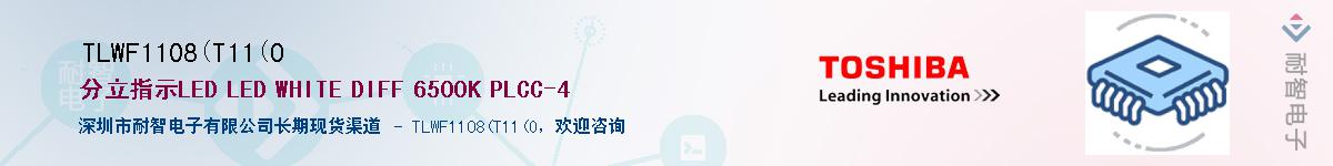 TLWF1108(T11(OӦ-ǵ
