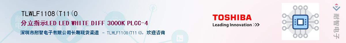 TLWLF1108(T11(OӦ-ǵ
