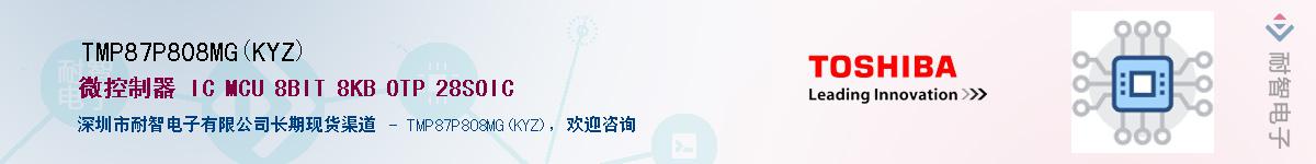 TMP87P808MG(KYZ)Ӧ-ǵ