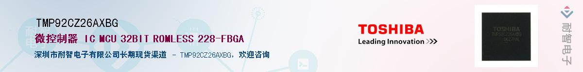 TMP92CZ26AXBGӦ-ǵ