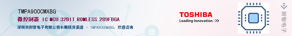 TMPA900CMXBGӦ-ǵ