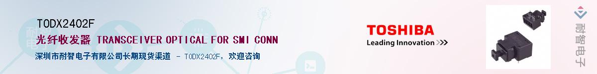 TODX2402FӦ-ǵ