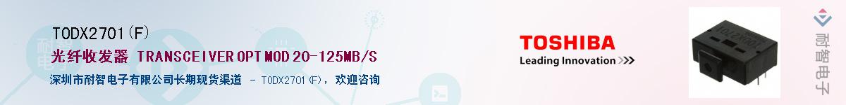 TODX2701(F)Ӧ-ǵ