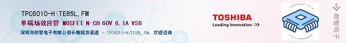 TPC6010-H(TE85L,FMӦ-ǵ