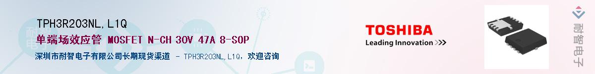 TPH3R203NL,L1QӦ-ǵ