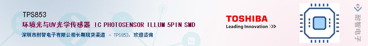 TPS853Ӧ-ǵ