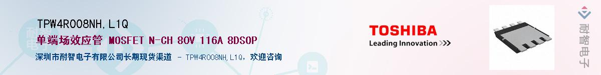 TPW4R008NH,L1QӦ-ǵ