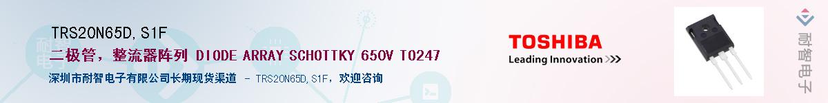 TRS20N65D,S1FӦ-ǵ