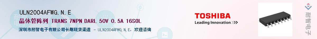 ULN2004AFWG,N,EӦ-ǵ