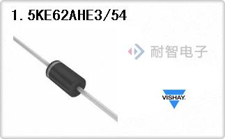 Vishay公司的二极管TVS-1.5KE62AHE3/54