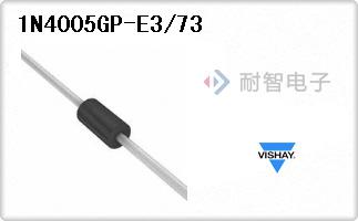 1N4005GP-E3/73