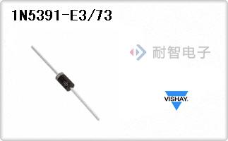 1N5391-E3/73