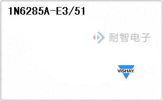1N6285A-E3/51
