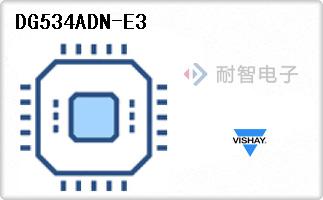 DG534ADN-E3