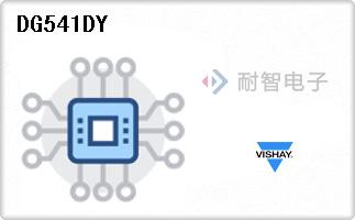 DG541DY