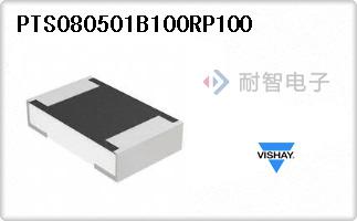 PTS080501B100RP100