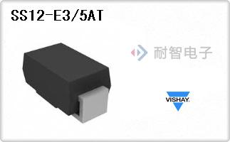 SS12-E3/5AT代理