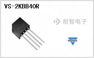 VS-2KBB40R