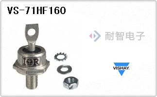 VS-71HF160