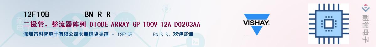 12F10B        BN R R��Ӧ��-���ǵ���