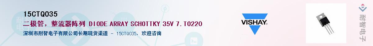 15CTQ035��Ӧ��-���ǵ���