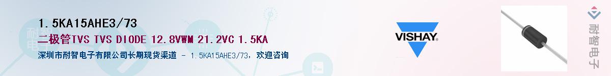 1.5KA15AHE3/73Ӧ-ǵ