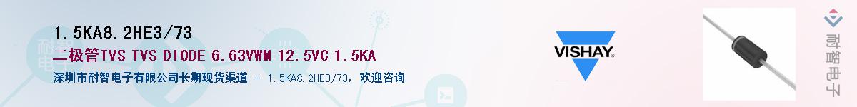 1.5KA8.2HE3/73Ӧ-ǵ