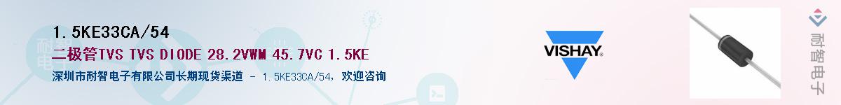 1.5KE33CA/54��Ӧ��-���ǵ���