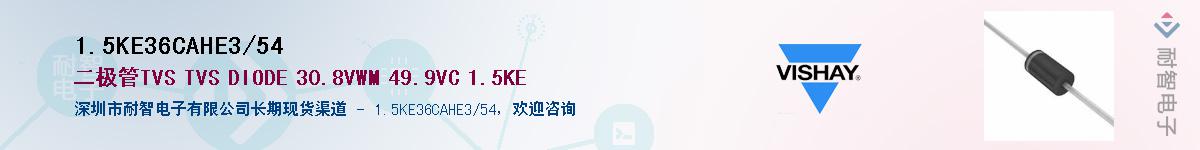 1.5KE36CAHE3/54��Ӧ��-���ǵ���