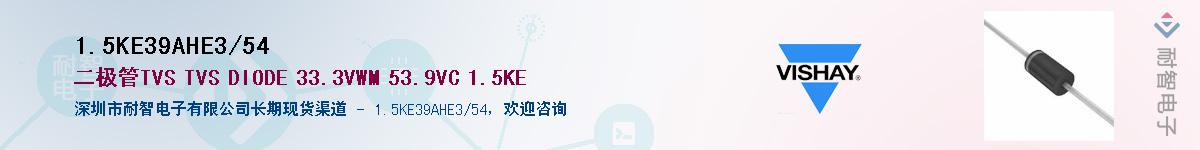 1.5KE39AHE3/54Ӧ-ǵ