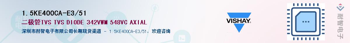 1.5KE400CA-E3/51Ӧ-ǵ