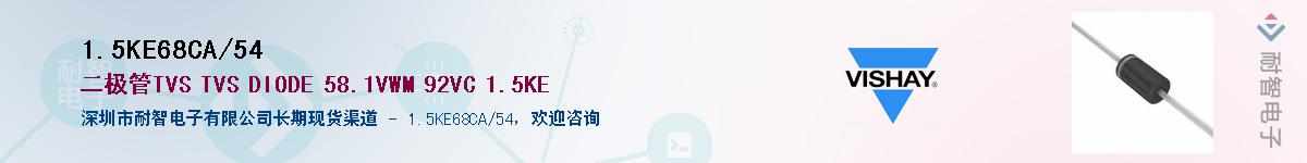 1.5KE68CA/54��Ӧ��-���ǵ���