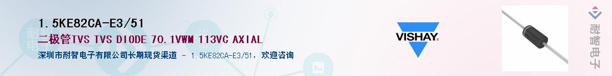 1.5KE8.2CA-E3/51Ӧ-ǵ