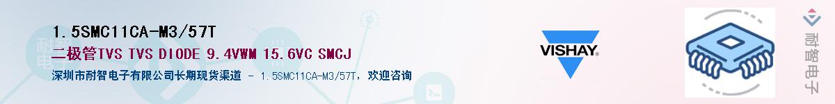 1.5SMC11CA-M3/57T��Ӧ��-���ǵ���