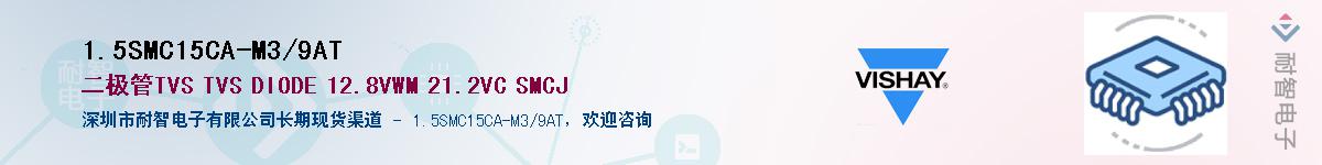 1.5SMC15CA-M3/9ATӦ-ǵ