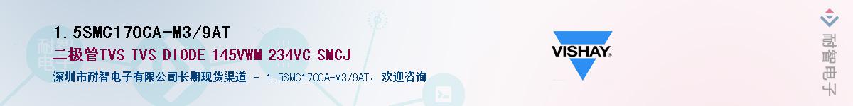 1.5SMC170CA-M3/9AT��Ӧ��-���ǵ���