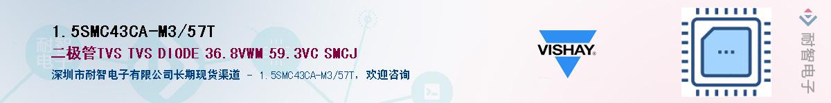 1.5SMC43CA-M3/57T��Ӧ��-���ǵ���