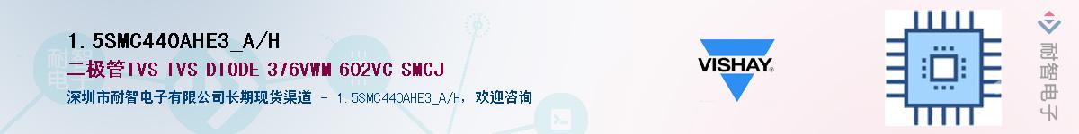 1.5SMC440AHE3_A/HӦ-ǵ