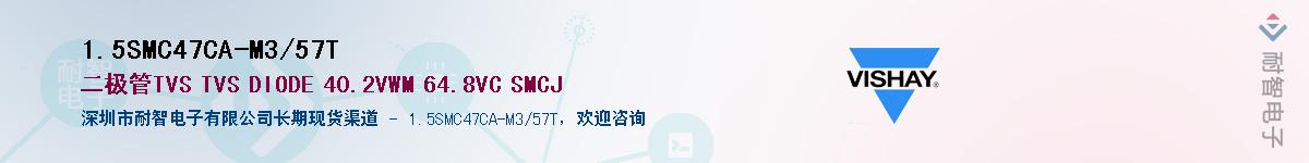 1.5SMC47CA-M3/57TӦ-ǵ