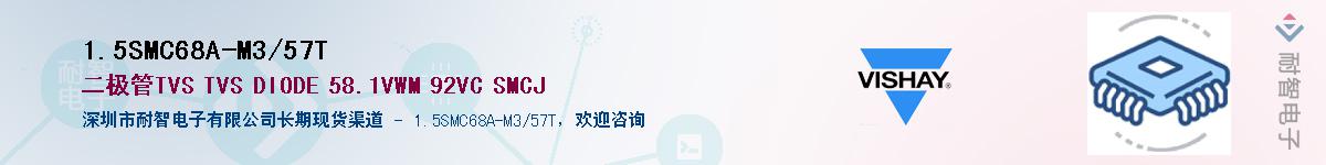 1.5SMC6.8A-M3/57T��Ӧ��-���ǵ���