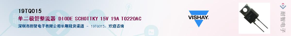 19TQ015��Ӧ��-���ǵ���