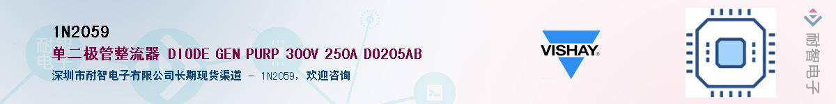 1N2059��Ӧ��-���ǵ���