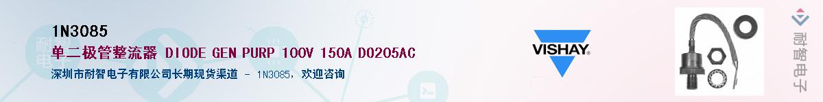 1N3085��Ӧ��-���ǵ���