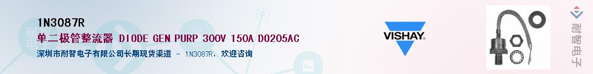 1N3087R��Ӧ��-���ǵ���